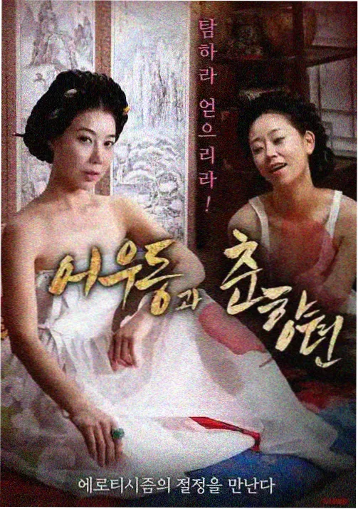 手机看球耗电对比配图