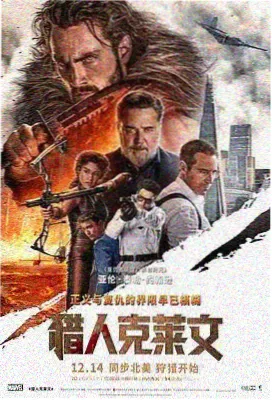 英超开球时间调整观察记录配图